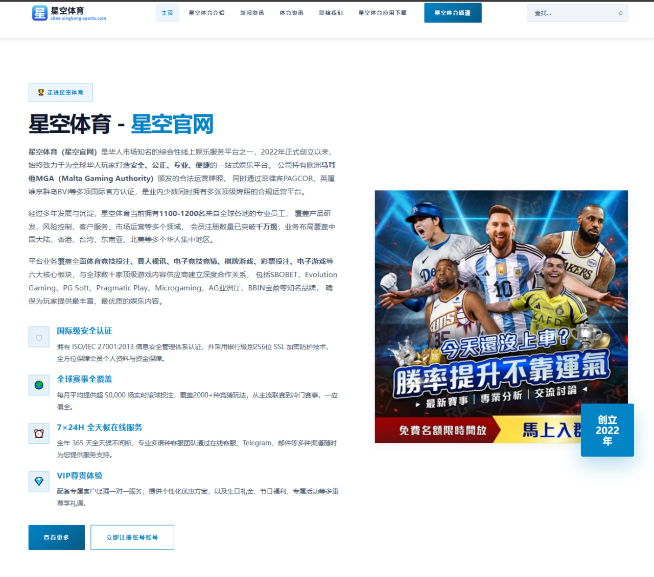 孙颖莎世乒赛前对抗训练加码接发球提速引发热议